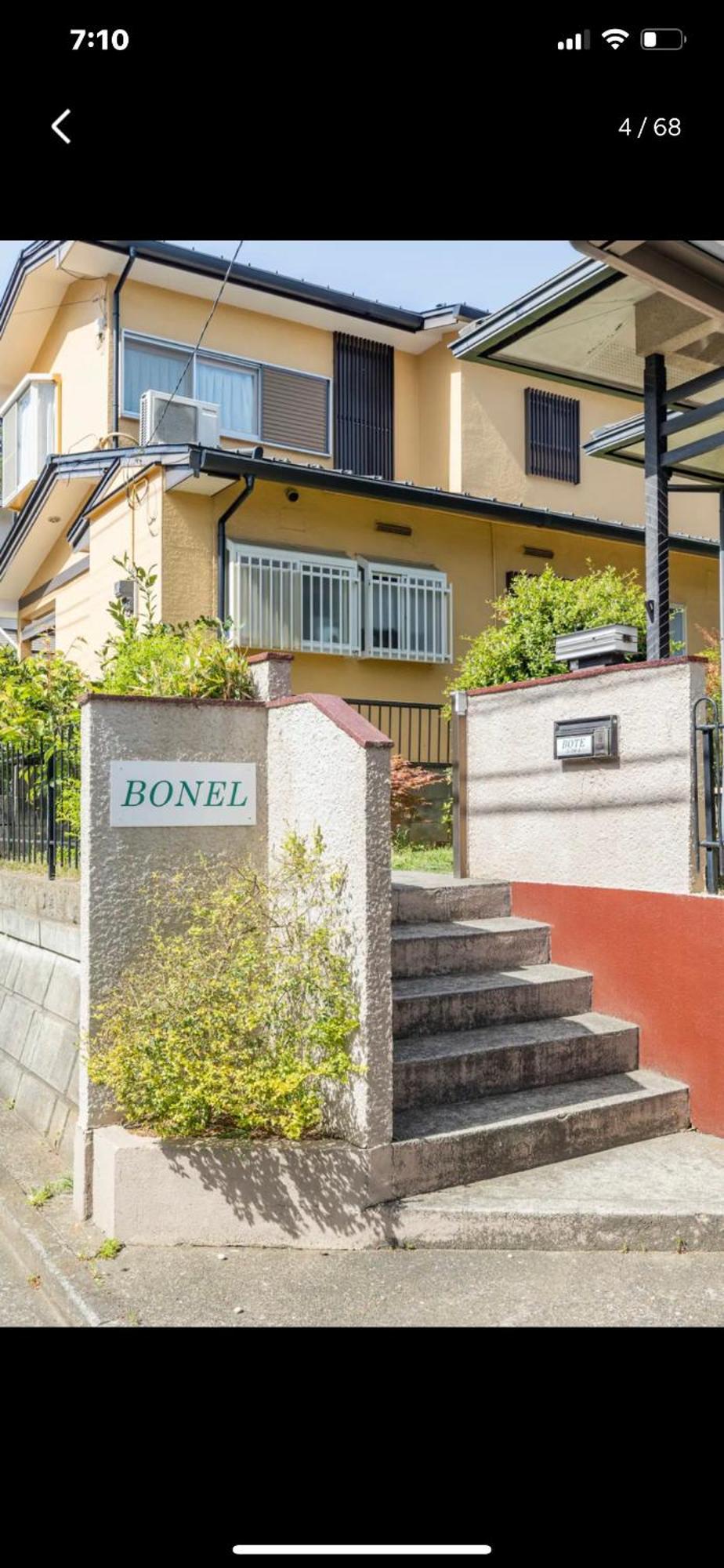 Bonel Guest House Томисато Экстерьер фото