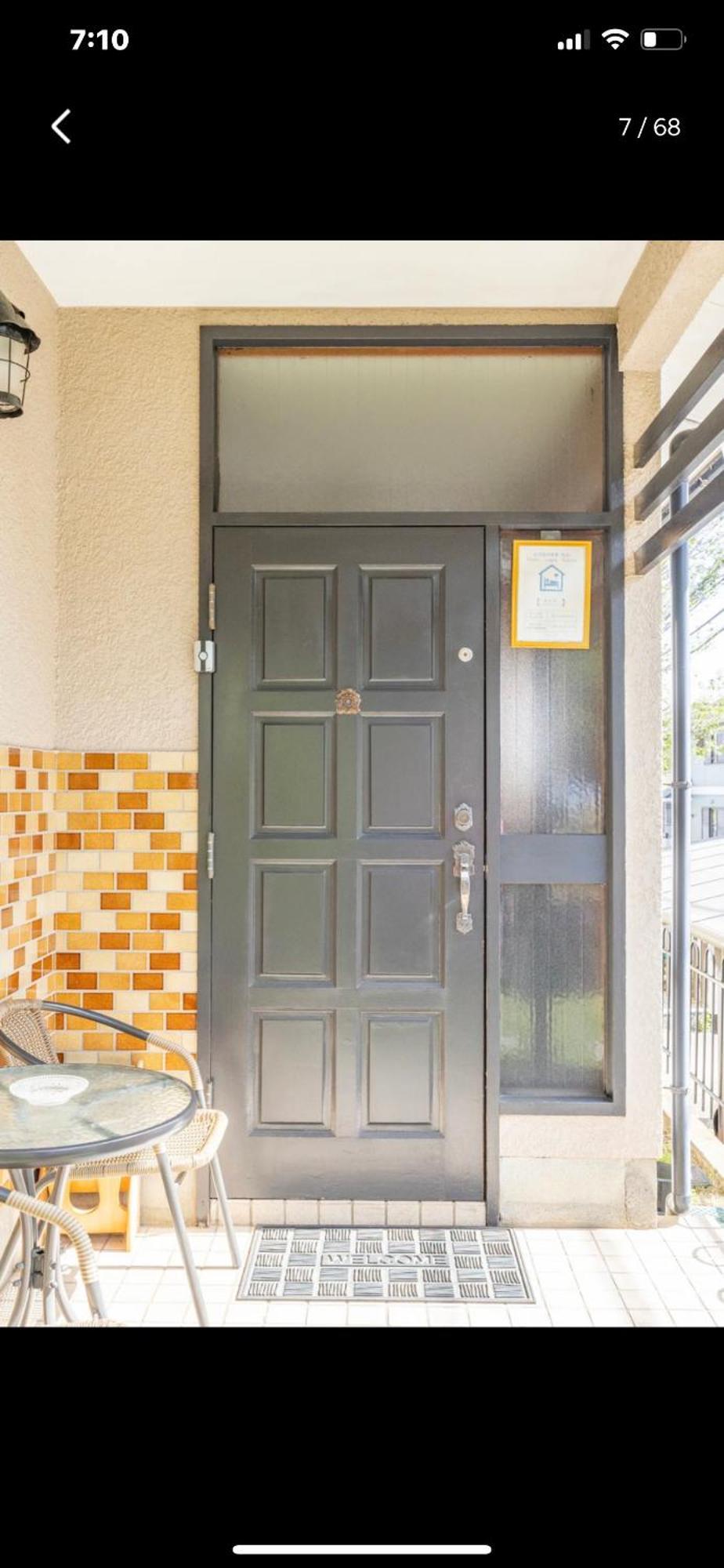 Bonel Guest House Томисато Экстерьер фото